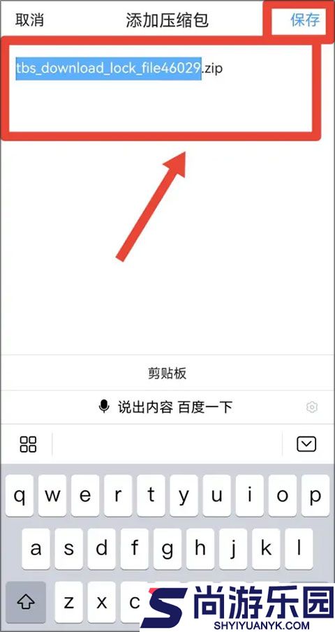 QQ浏览器手机版下载