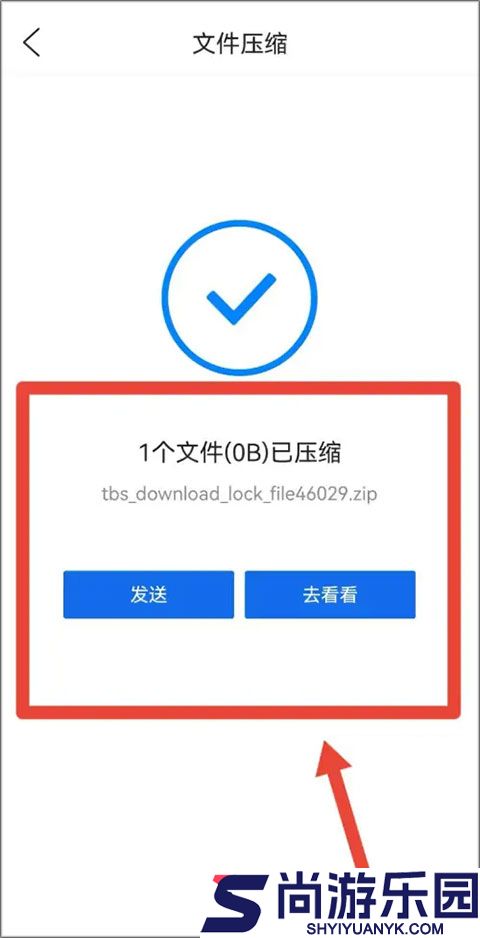 QQ浏览器手机版下载