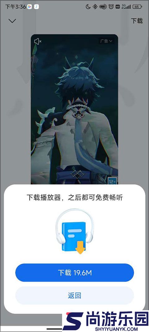 QQ浏览器手机版下载