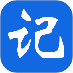 记事本