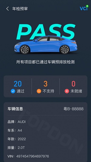 小车探APP下载