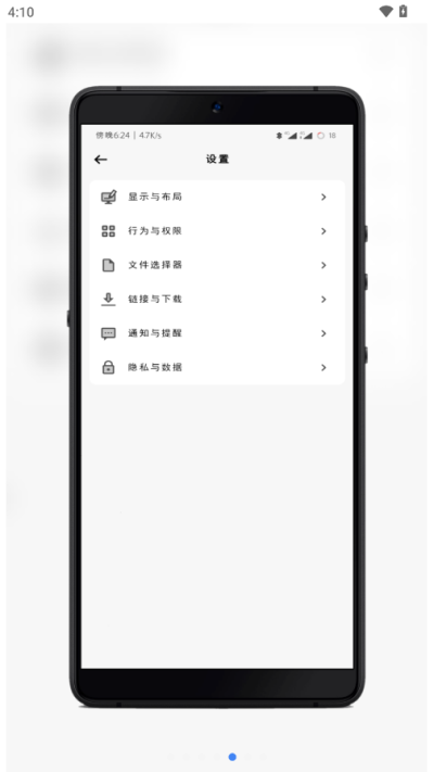 蓝云奏优享版下载