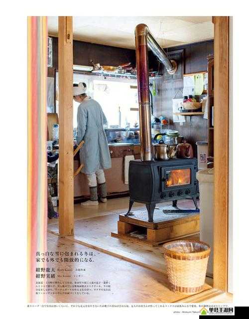 日系风格自由日本：探索日化的无限可能