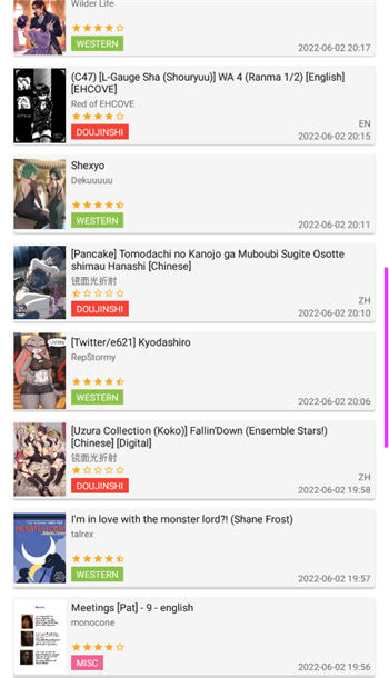 ehviewerAPP绿色版