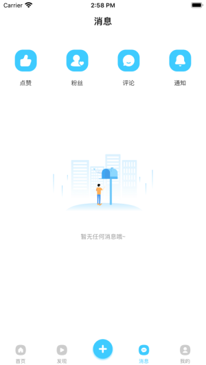 飞盘社区APP交友软件下载