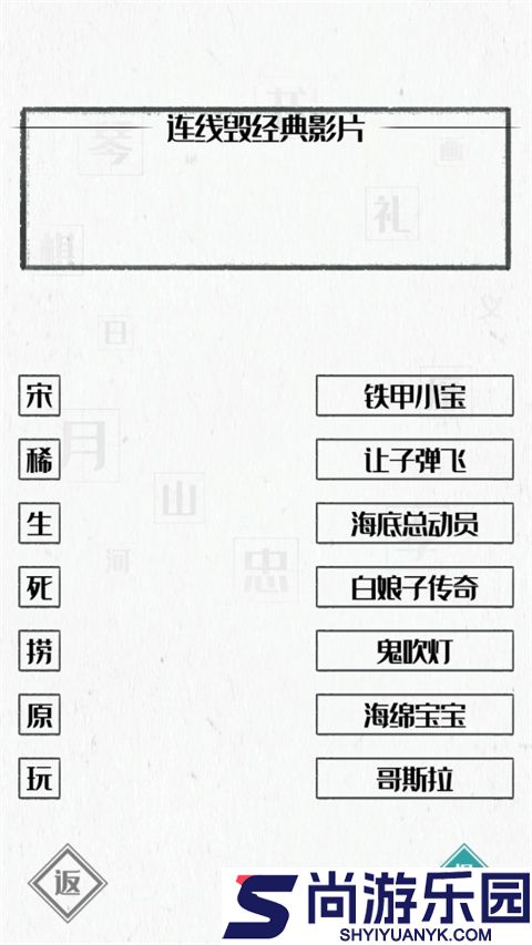 图文世界游戏下载
