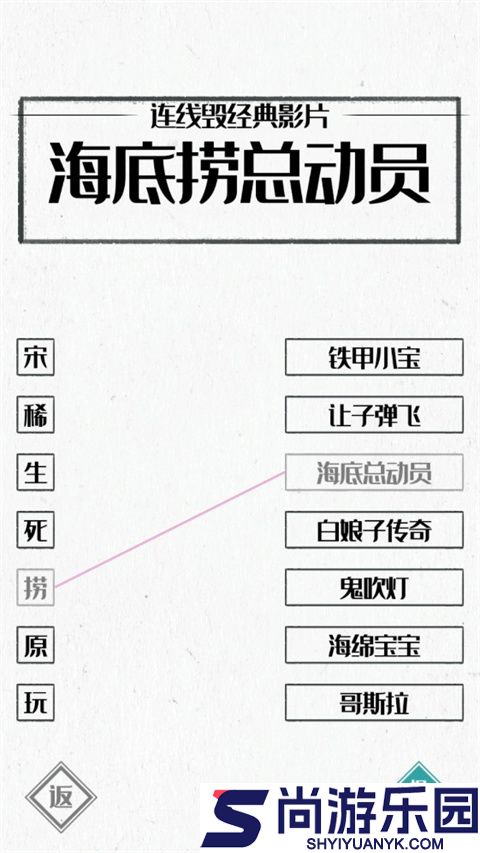 图文世界游戏下载