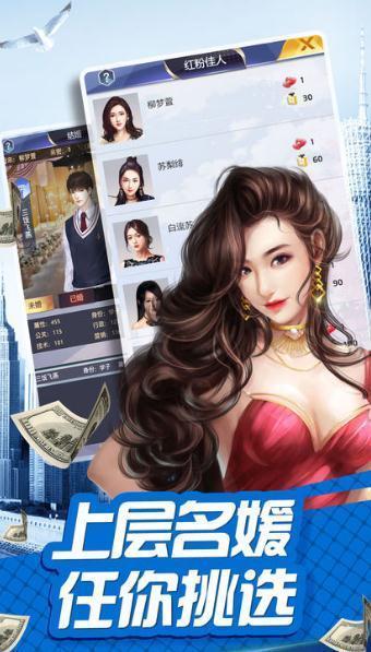 女性公司