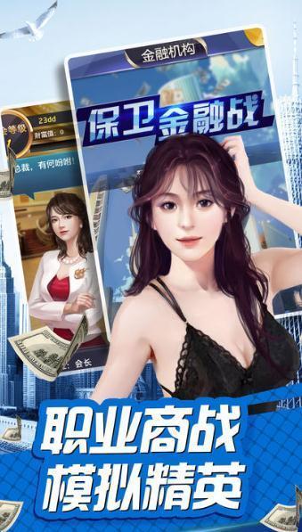 女性公司