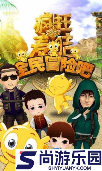 疯狂的麦咭手游下载