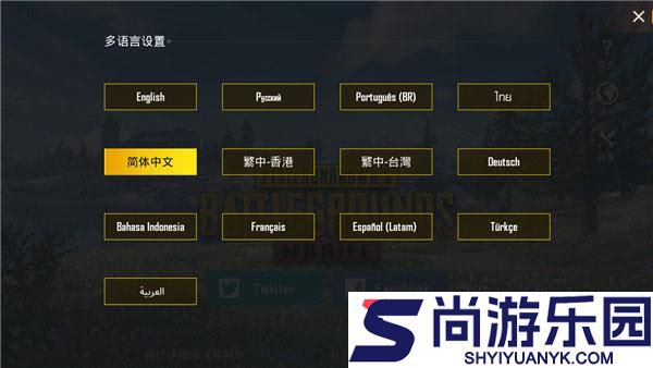 绝地求生轻量版直装版下载
