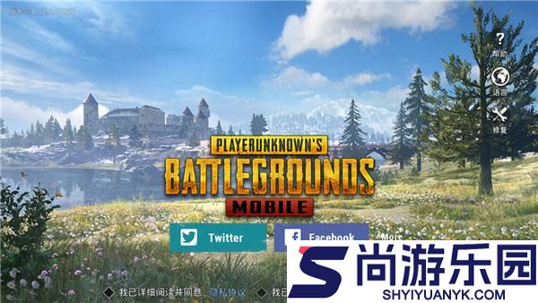 绝地求生轻量版直装版下载