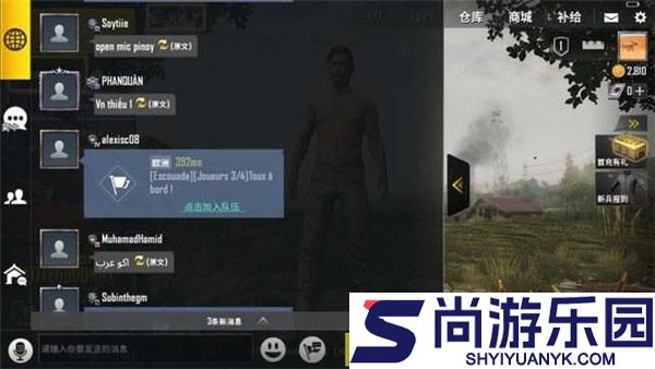 绝地求生轻量版直装版下载
