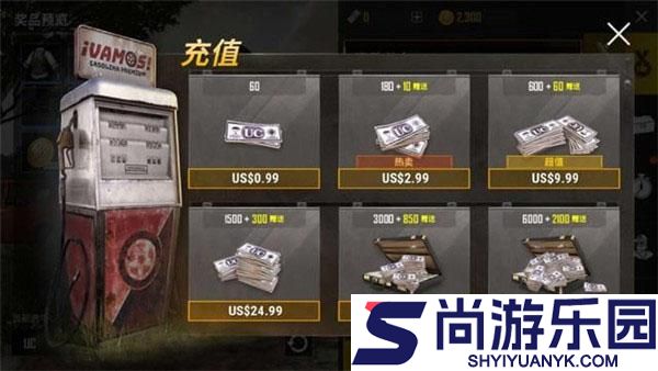 绝地求生轻量版直装版下载