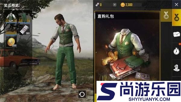 绝地求生轻量版直装版下载