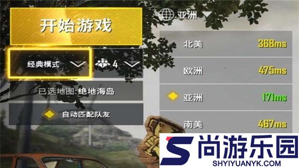 绝地求生轻量版直装版下载