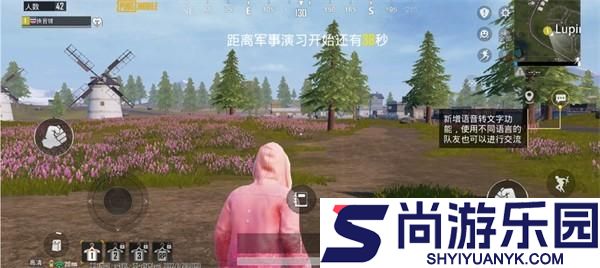绝地求生轻量版直装版下载