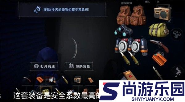 超自然行动组官方版下载