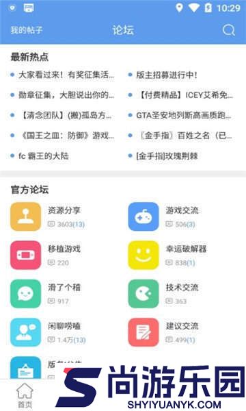 Wxgame无邪盒子下载