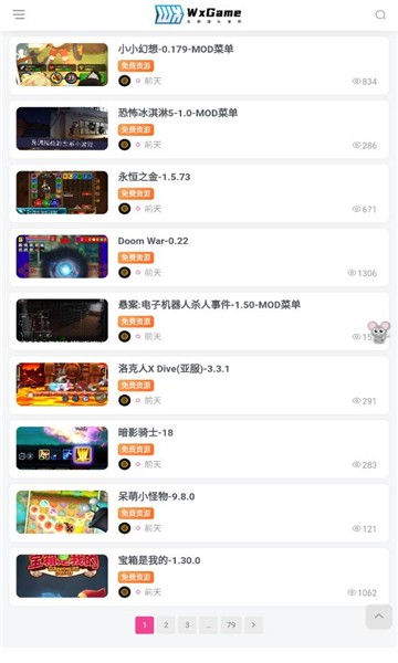 Wxgame无邪盒子下载
