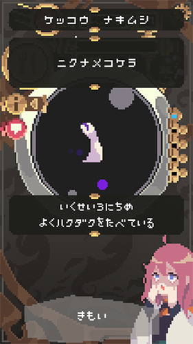 触手育成汉化版