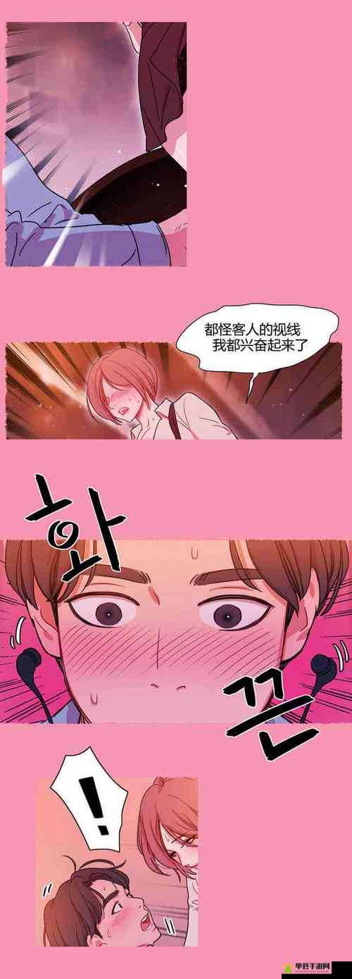 歪歪漫画 SSS：带你走进奇幻多彩的漫画世界