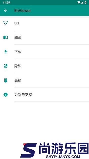 ehviewer绿色版1.9.4.0下载安装