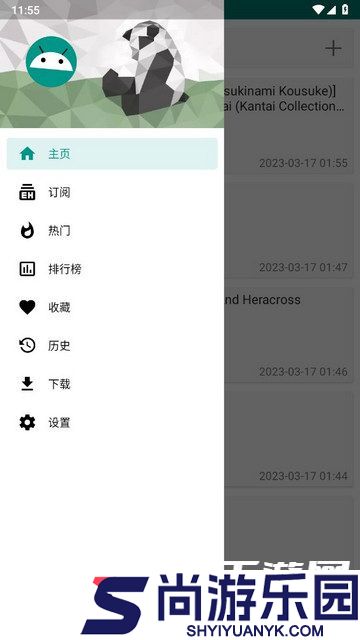ehviewer绿色版1.9.4.0下载安装
