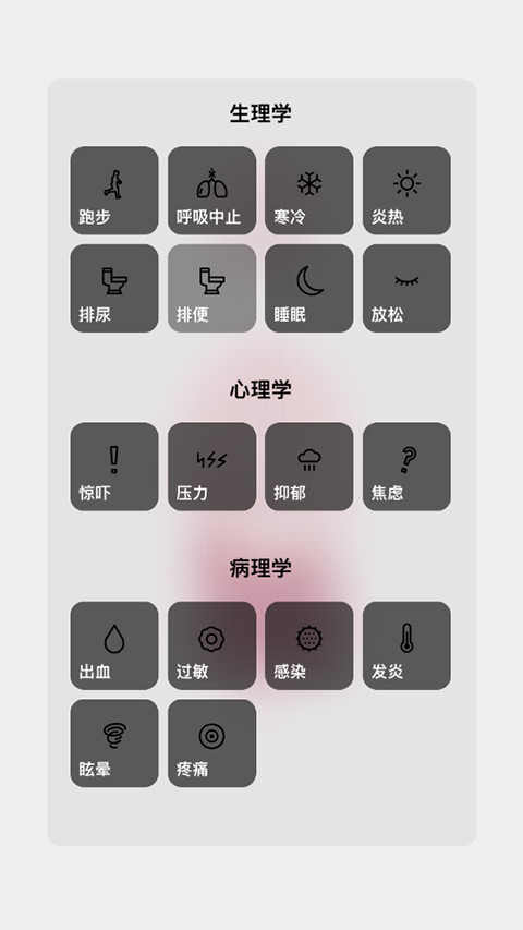 生命life