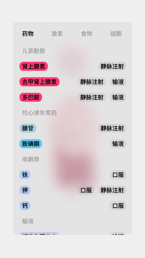 生命life