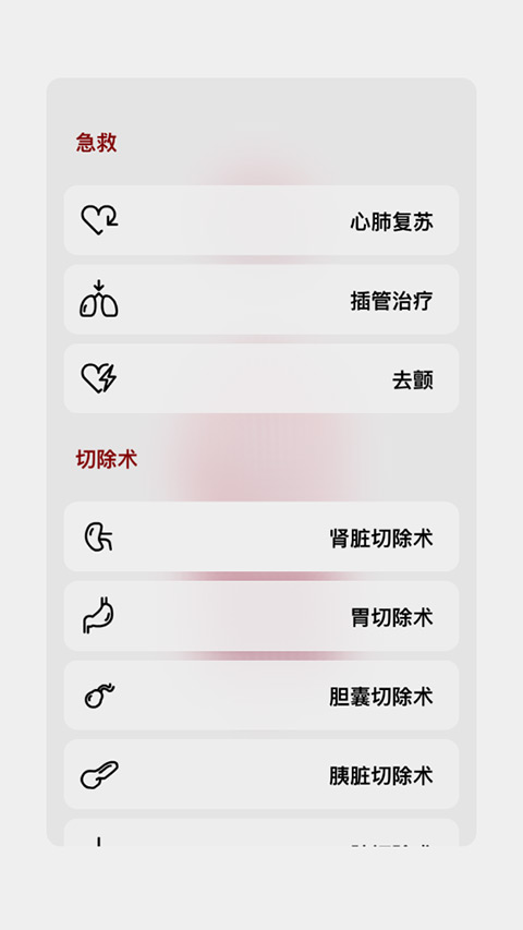 生命life
