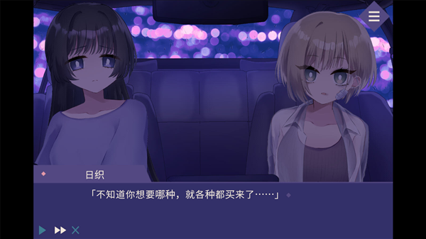 夜半同行