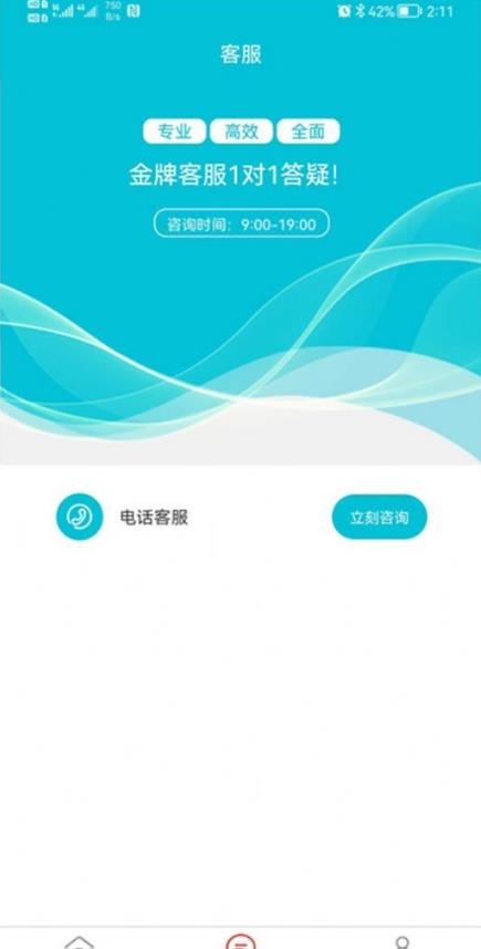 省安逸最新版下载