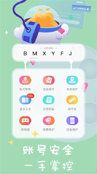 叨鱼下载