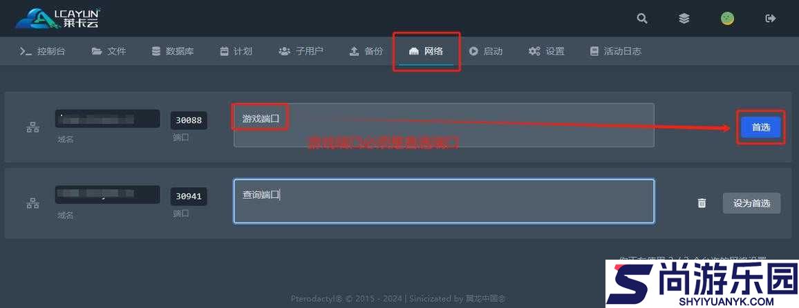 全面解析The