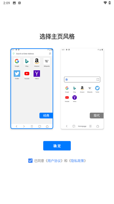 Alook浏览器最新版下载