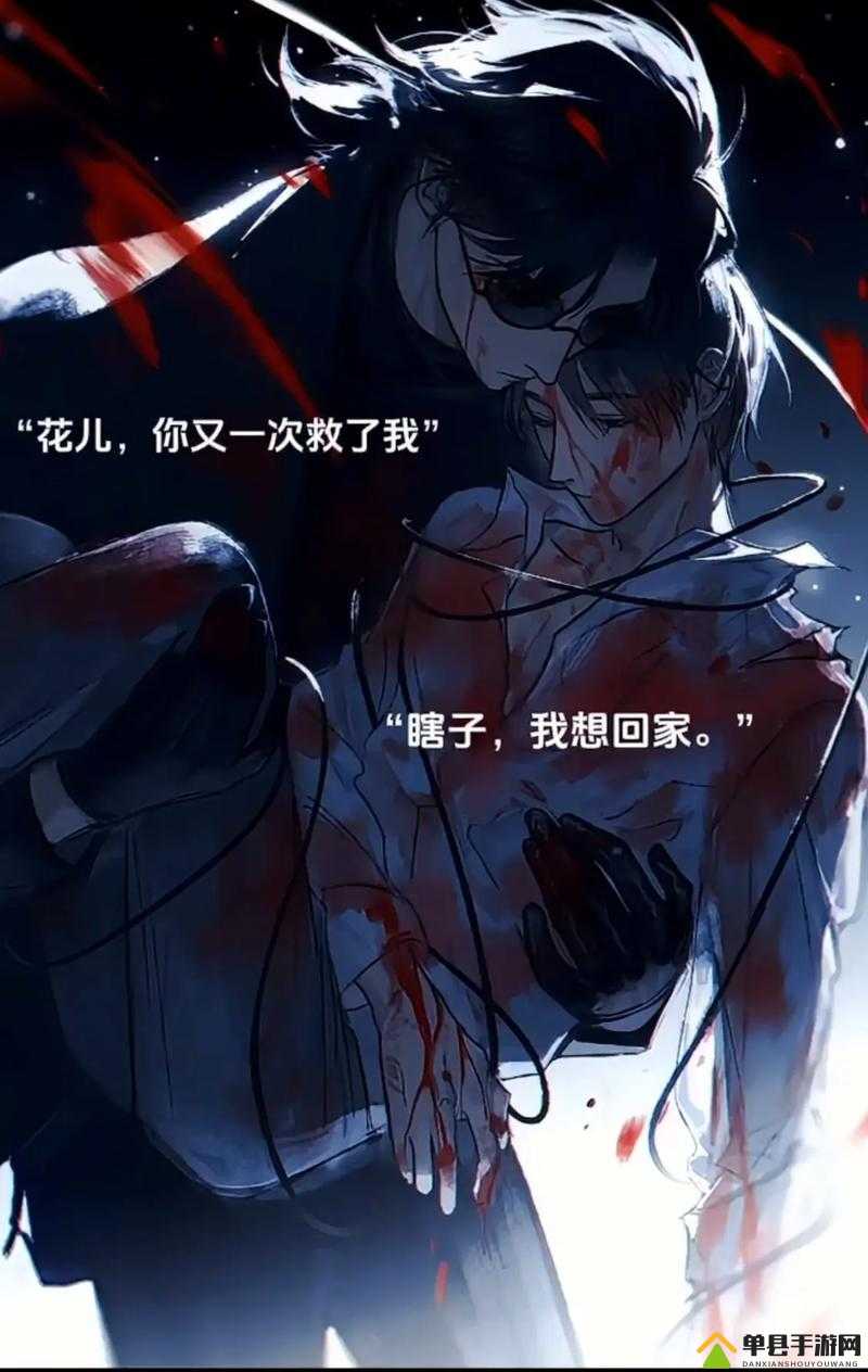 解雨臣哭着让瞎子退出去：雨中的诀别