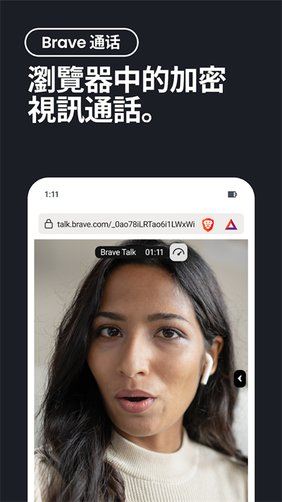 brave浏览器下载中文版