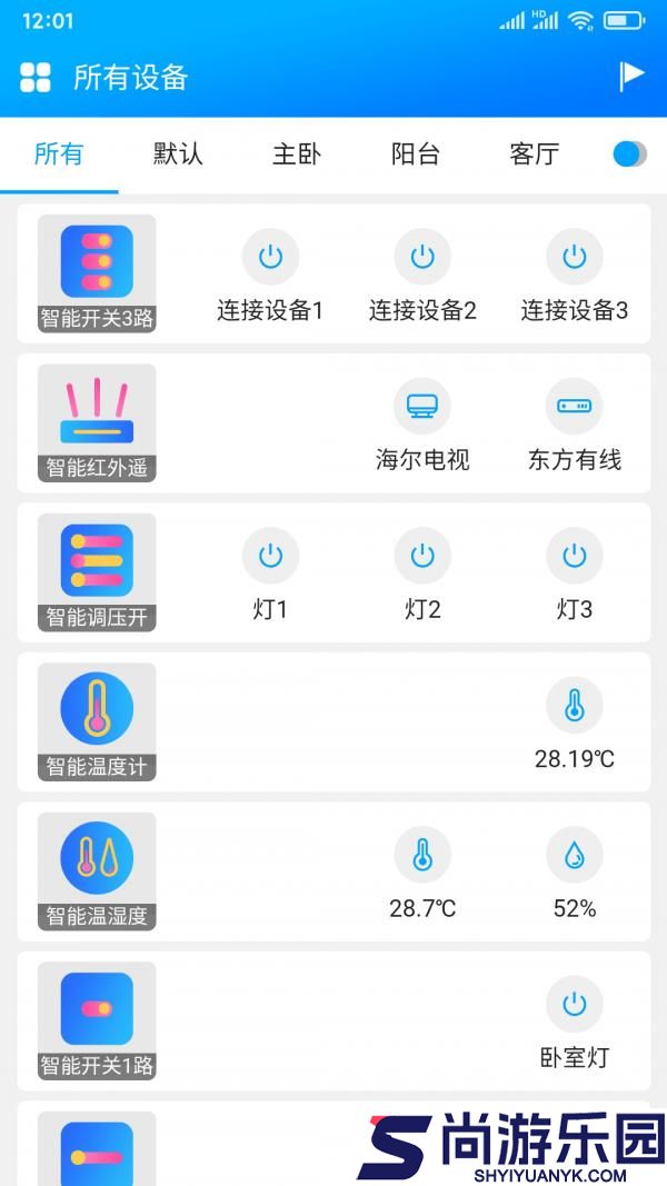 只只联安卓版下载