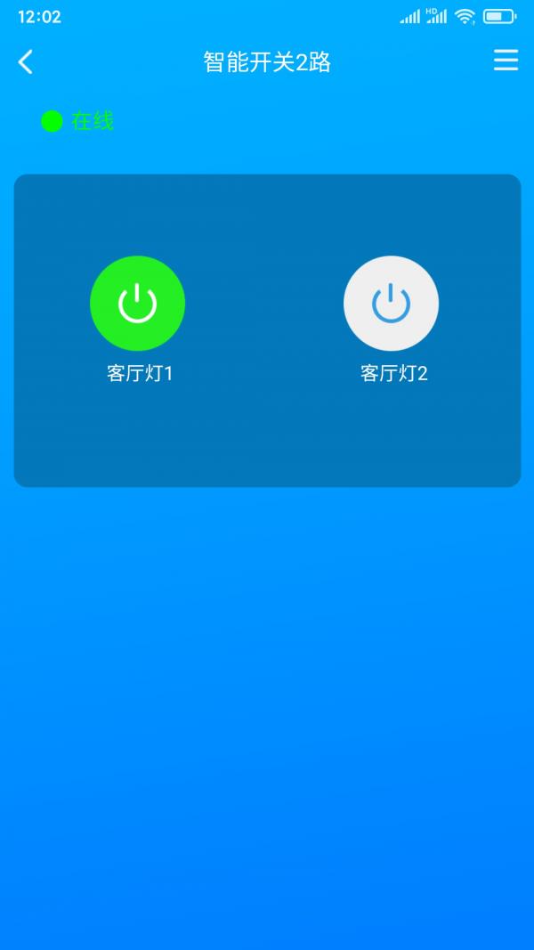 只只联安卓版下载