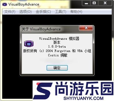vba模拟器安卓版下载