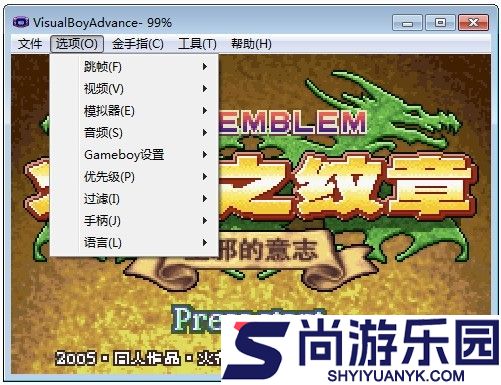 vba模拟器安卓版下载