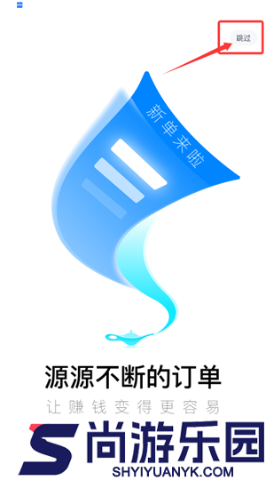 家修匠app下载