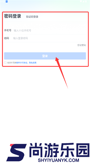 家修匠app下载