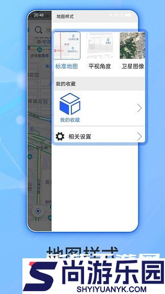 北斗导航免费版下载