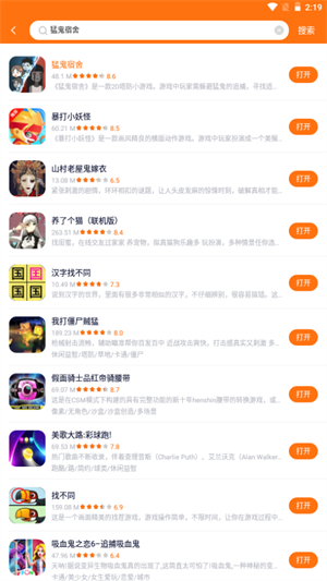 233乐园最新版本下载