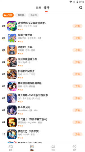 233乐园最新版本下载