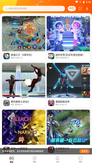 233乐园最新版本下载