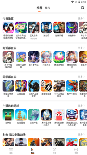 233乐园最新版本下载