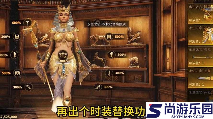 战神4防御者胸甲获取攻略、图鉴展示及详细升级条件解析